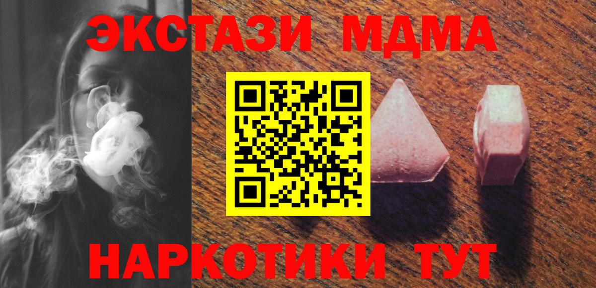 Ecstasy бентли Семилуки