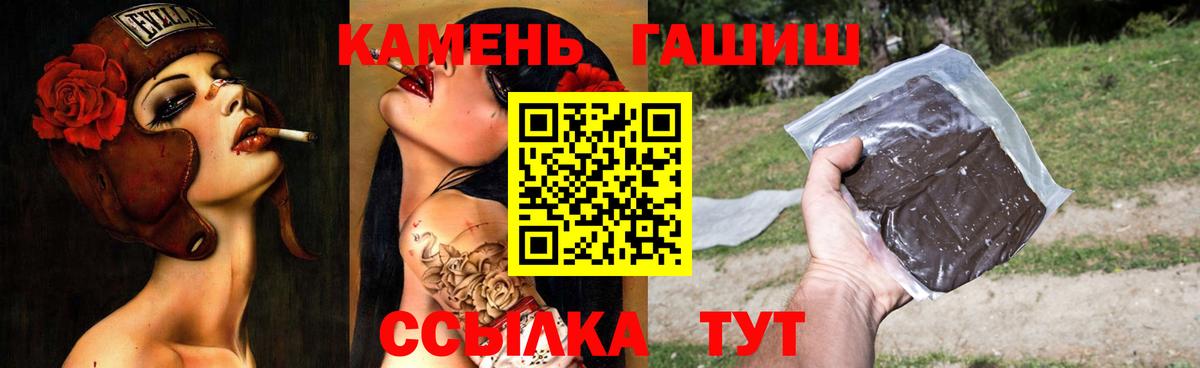Гашиш Premium  как найти наркотики  Семилуки  Вход с VPN  ГАШИШ ice o lator 