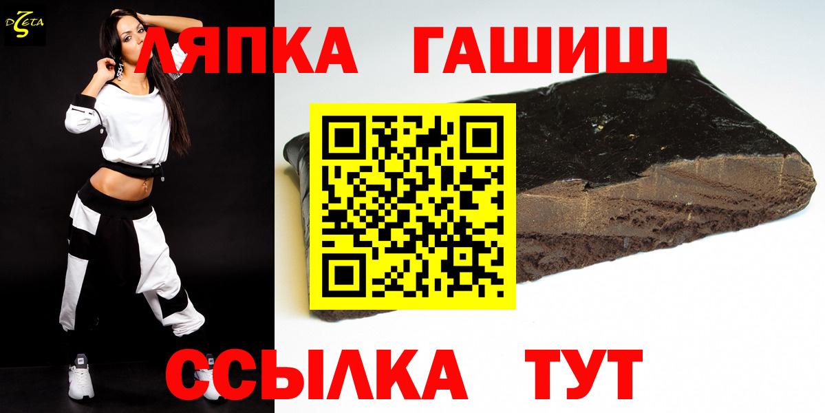 ГАШ AMNESIA HAZE Семилуки