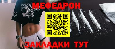 прущая мука Новодвинск