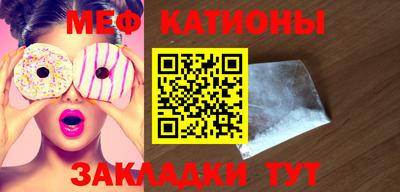 кокаин перу Новозыбков
