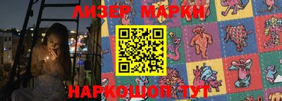 кокаин перу Новозыбков