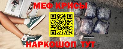 марки nbome Новокубанск