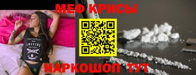 прущая мука Новодвинск
