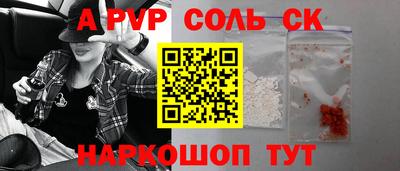 марки nbome Новокубанск
