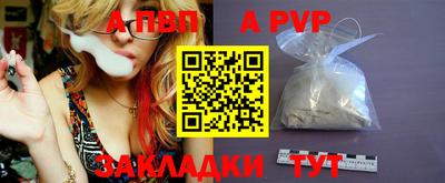 прущая мука Новодвинск