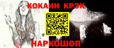 прущая мука Новодвинск