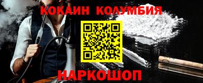 марки nbome Новокубанск