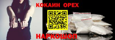 прущая мука Новодвинск