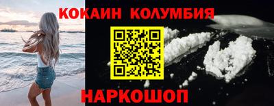 прущая мука Новодвинск