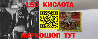 марки nbome Новокубанск