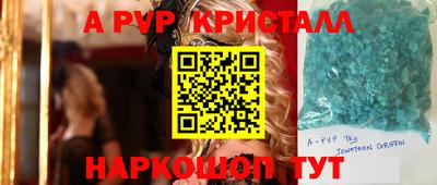 марки nbome Новокубанск
