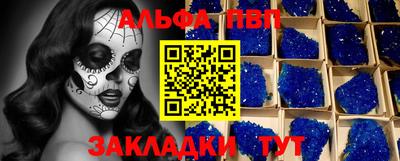 марки nbome Новокубанск