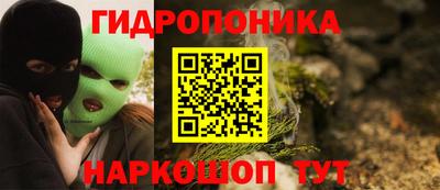 марки nbome Новокубанск