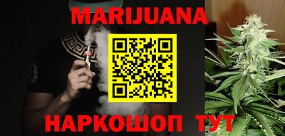 кокаин перу Новозыбков