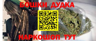 марки nbome Новокубанск