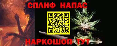 кокаин перу Новозыбков