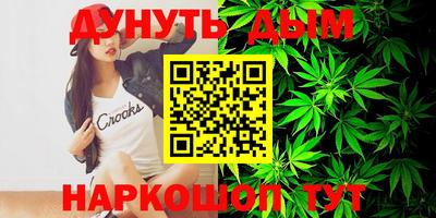 марки nbome Новокубанск