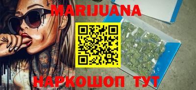 кокаин перу Новозыбков