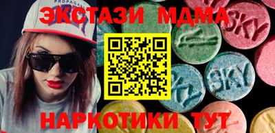 марки nbome Новокубанск