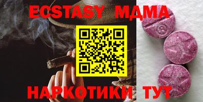 прущая мука Новодвинск