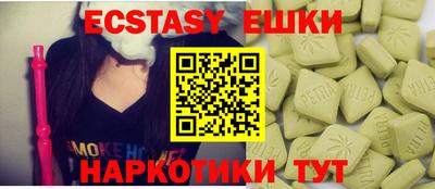 кокаин перу Новозыбков