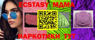 кокаин перу Новозыбков