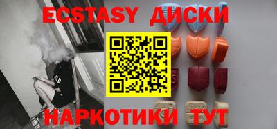 кокаин перу Новозыбков