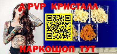 прущая мука Новодвинск