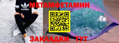 кокаин перу Новозыбков