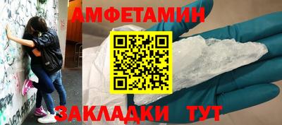 марки nbome Новокубанск