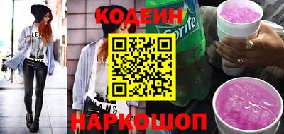 кокаин перу Новозыбков