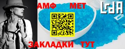 кокаин перу Новозыбков