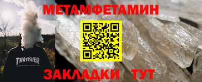 марки nbome Новокубанск