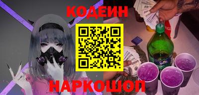 марки nbome Новокубанск