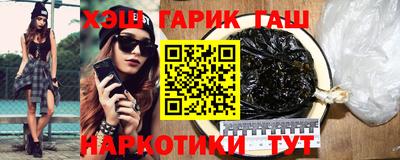 марки nbome Новокубанск