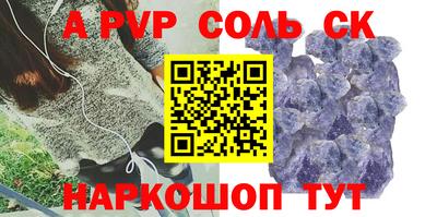 кокаин перу Новозыбков