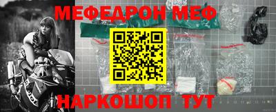 марки nbome Новокубанск