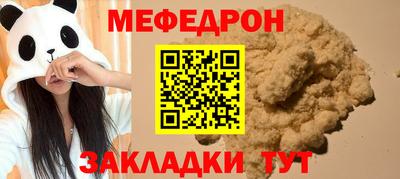 кокаин перу Новозыбков