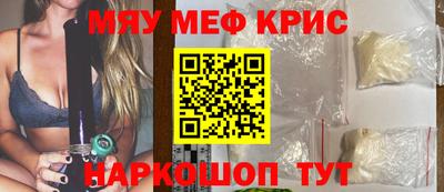 кокаин перу Новозыбков