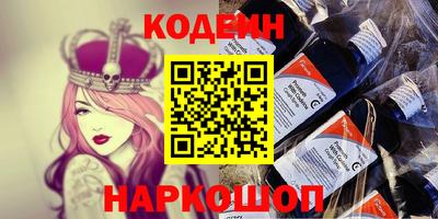 марки nbome Новокубанск