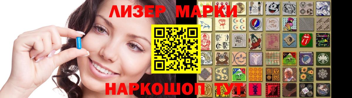 LSD-25 экстази ecstasy  Вход с VPN  Семилуки 