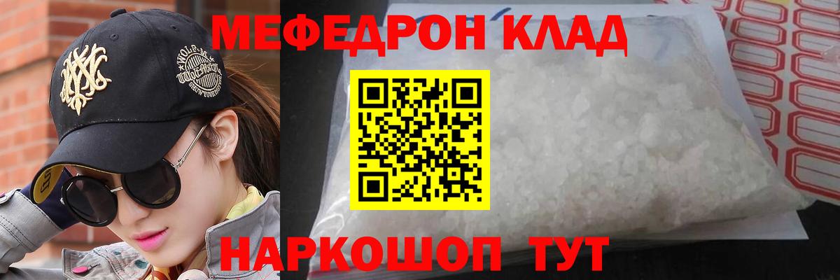 МЯУ-МЯУ мука  МЯУ-МЯУ мяу мяу  Вход с VPN  Семилуки 