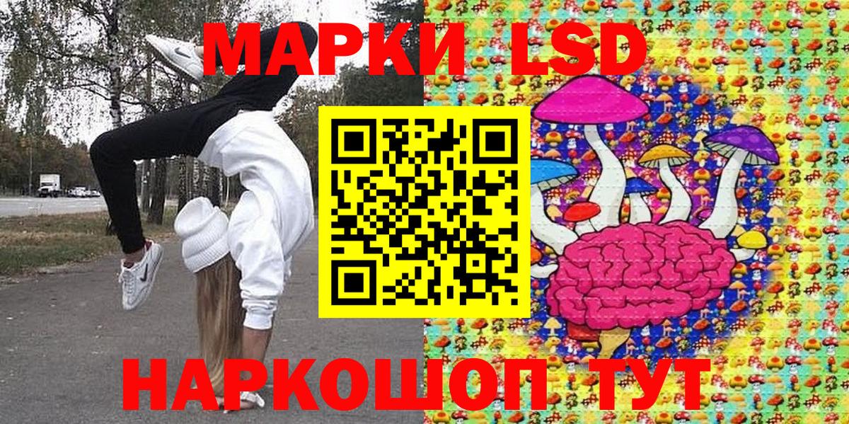 Марки N-bome 1500мкг Семилуки