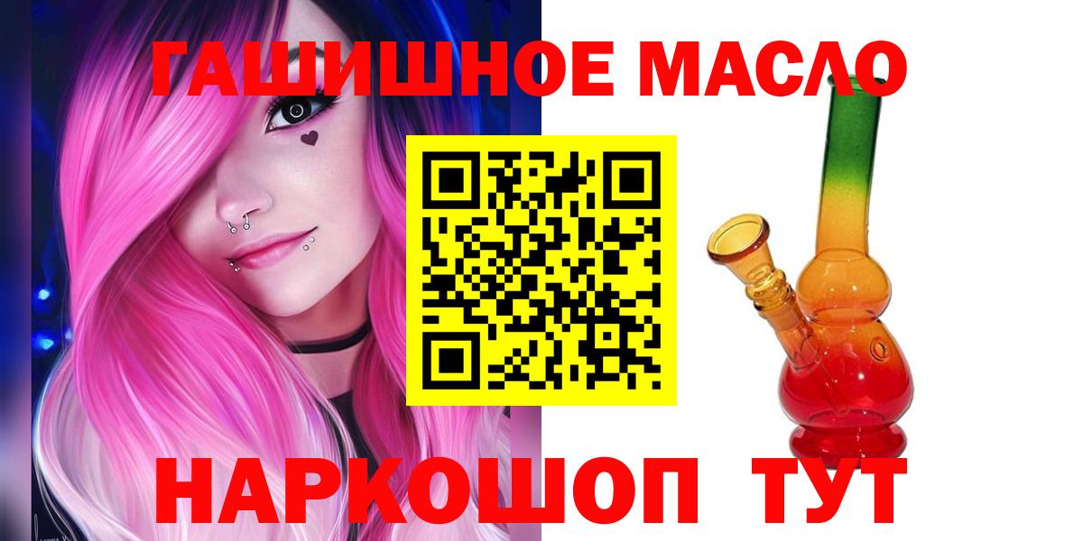 Дистиллят ТГК концентрат  Вход с VPN  Семилуки 