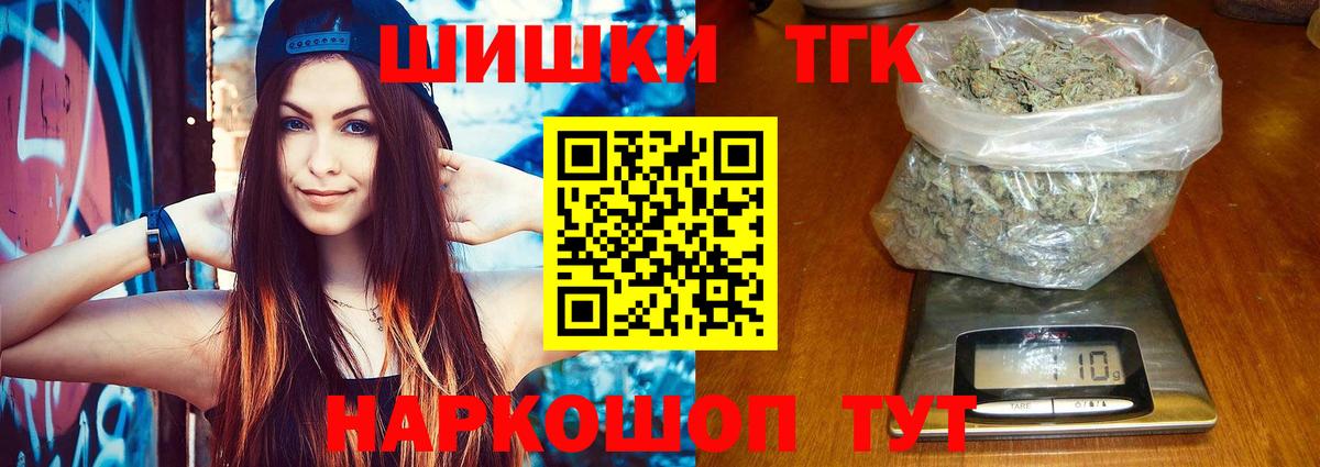 МАРИХУАНА сатива Семилуки