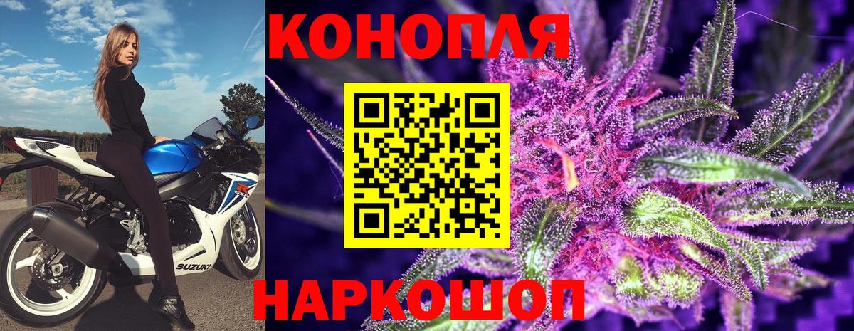 Шишки марихуана THC 21%  Вход с VPN  Шишки марихуана конопля  Конопля планчик  Канабис AK-47  Семилуки 